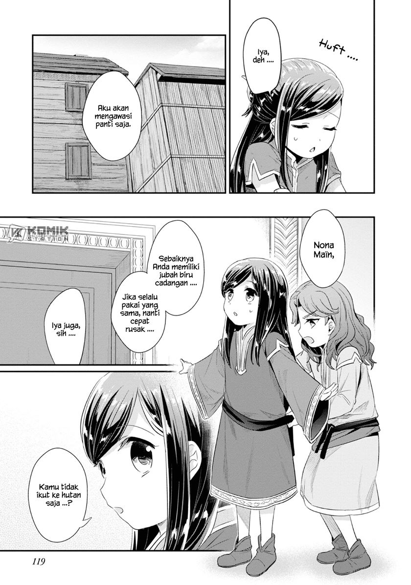 Honzuki no Gekokujou: Part 2